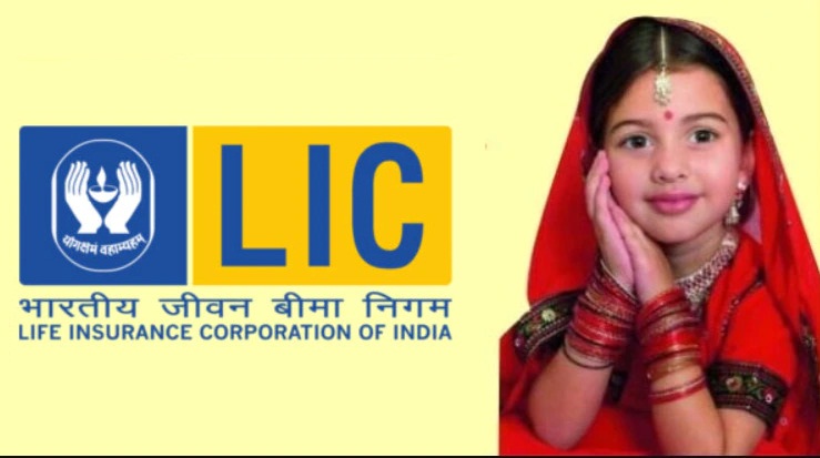 LIC Kanyadan Policy LIC Kanyadan Yojana Scheme