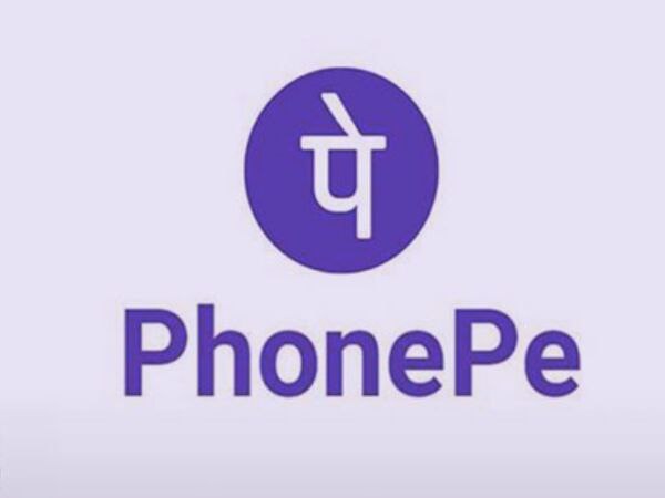 How To Get Instant Loan On PhonePe